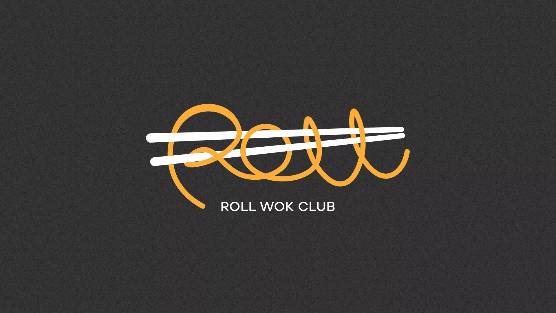 Создание дизайна листовок суши-бара «Roll Wok Club» в Зеленодольске